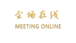 长沙锦程商务旅馆